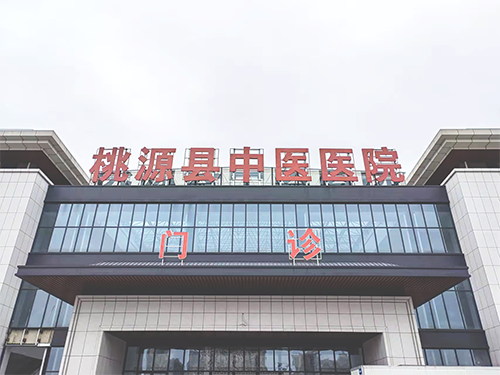 INVT Network power data center solutions empower smart healthcare-2.PNG