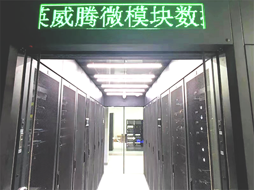 INVT Network power data center solutions empower smart healthcare-4.PNG