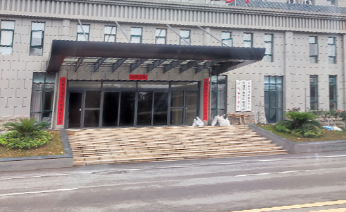 Jingdezhen Daily.jpg
