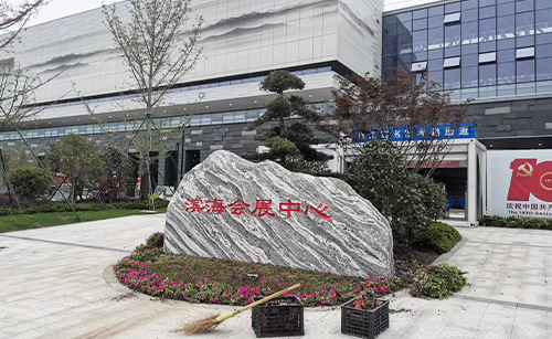 iWit Series Medium-Sized Integrated Data Center used in Binhai International Convention and Exhibition Center-INVT Network Power.jpg