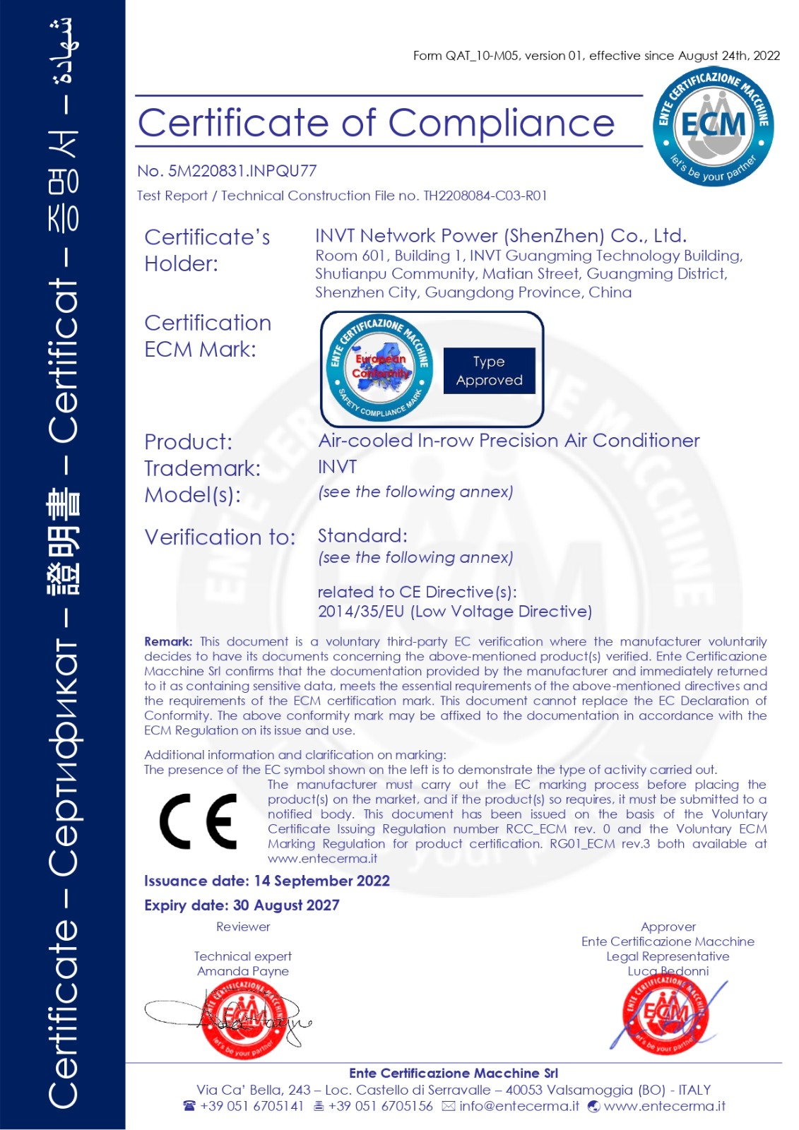 In-row air conditioner - LVD Certification   5M220831.INPQU77_page-0001.jpg