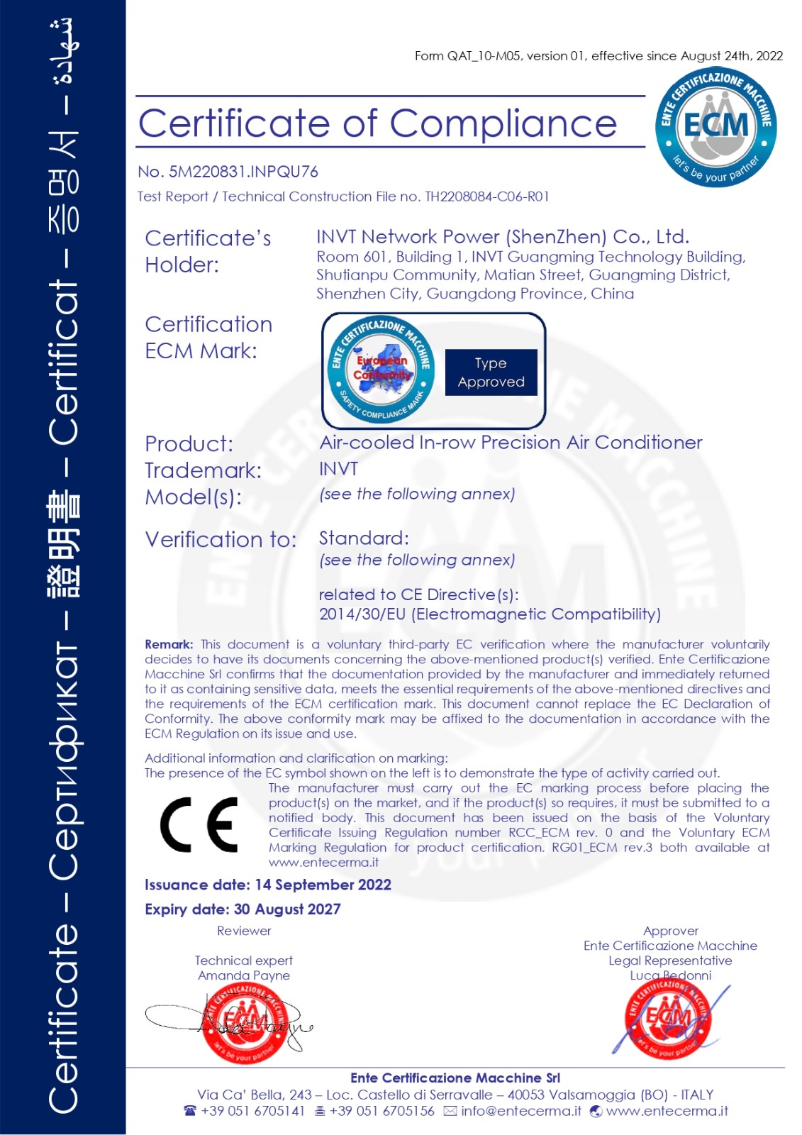 In-row air conditioner - EMC Certification  5M220831.INPQU76_page-0001.jpg