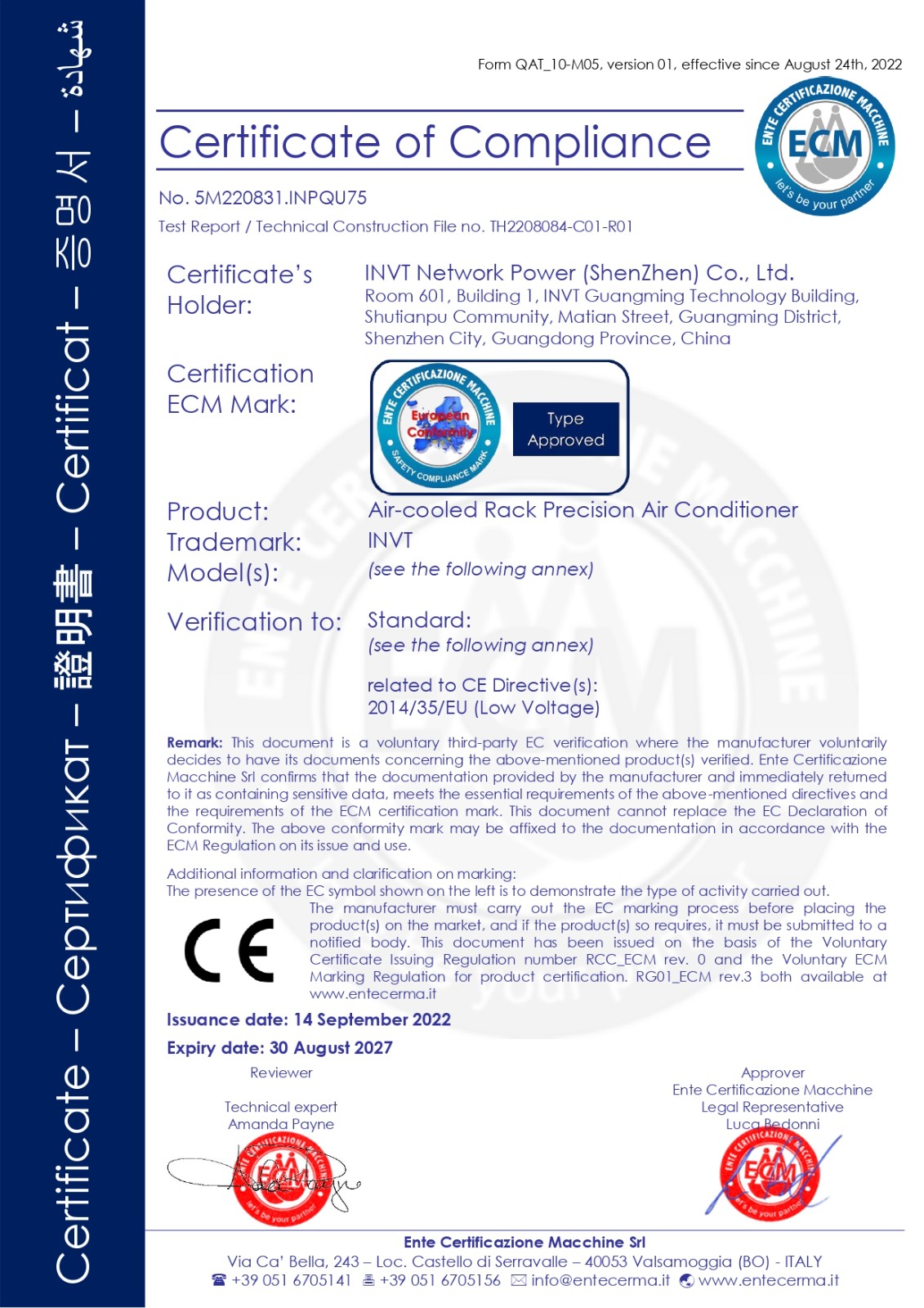 Rack air conditioner - LVD Certification 5M220831.INPQU75_page-0001.jpg