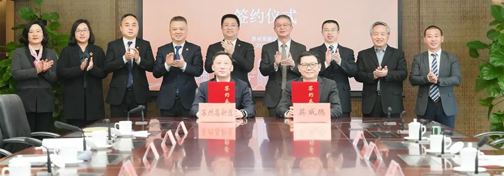 签约仪式.png 签约仪式.png