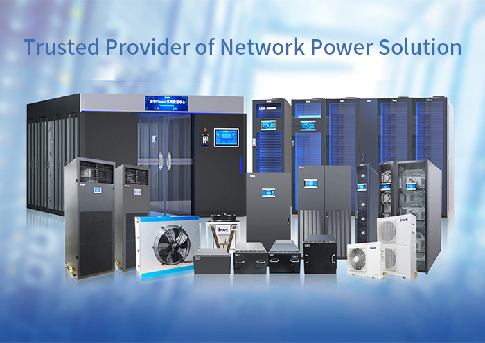 1-Won the national high-tech enterprise certificate3-INVT Network Power.jpg