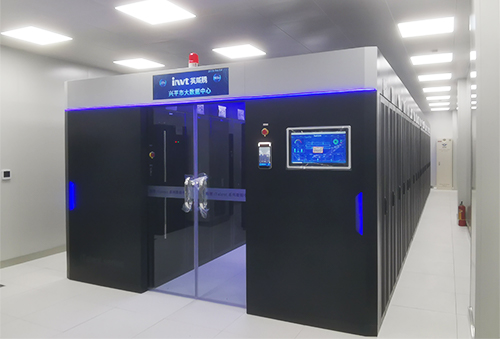 iTalent modular data center solution used in Xingping Big Data Center project1-INVT Network Power.jpg