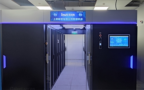 iTalent modular data center solution used in Shanghai SPH New ASIA Pharmaceutical project1-INVT Network Power.jpg