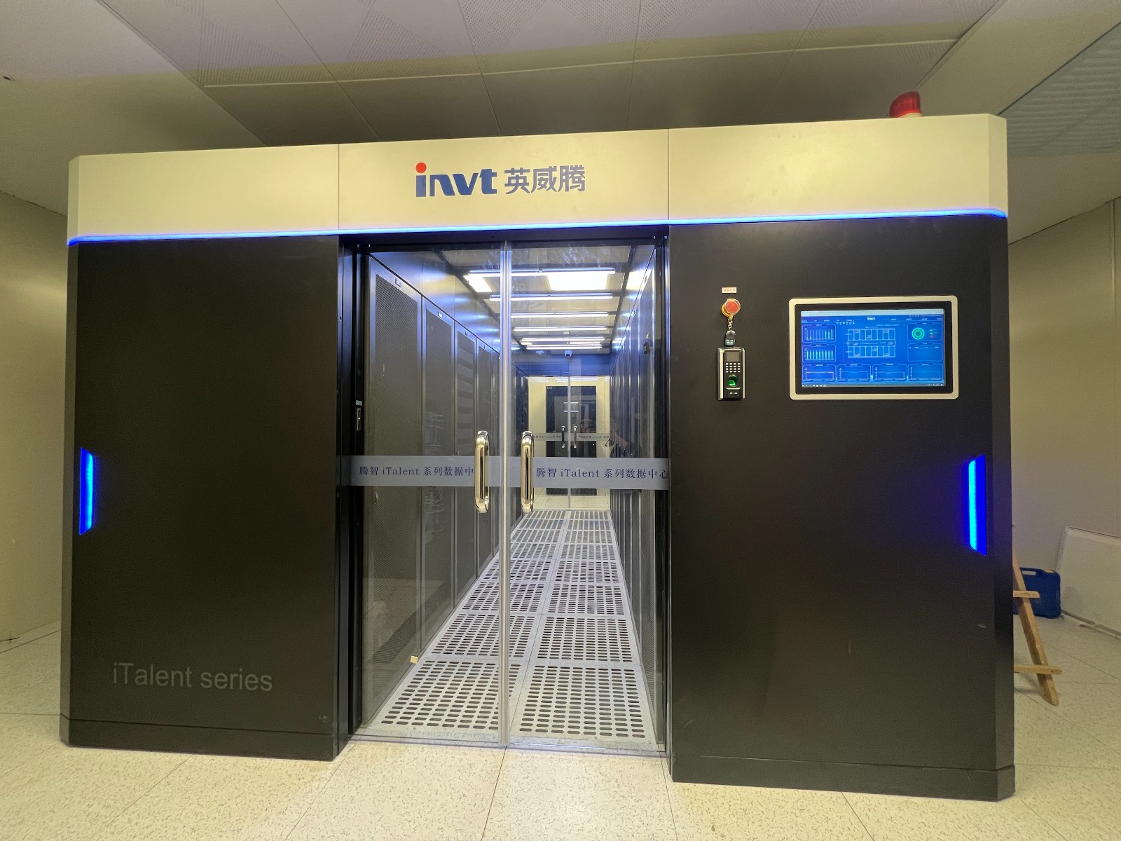 Prefabricated Data Center Solution used in Jingyuan County Gymnasium-INVT Network Power
