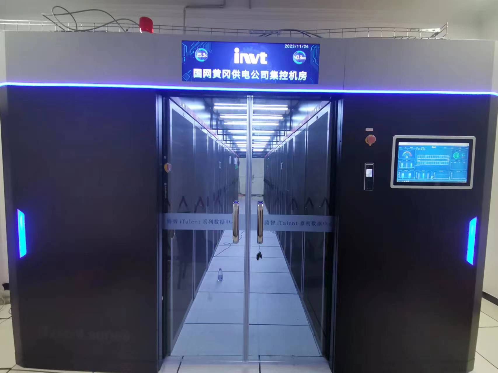 Prefabricated Data Center Solution used in State Grid Huanggang Power Supply Company-INVT Network Power