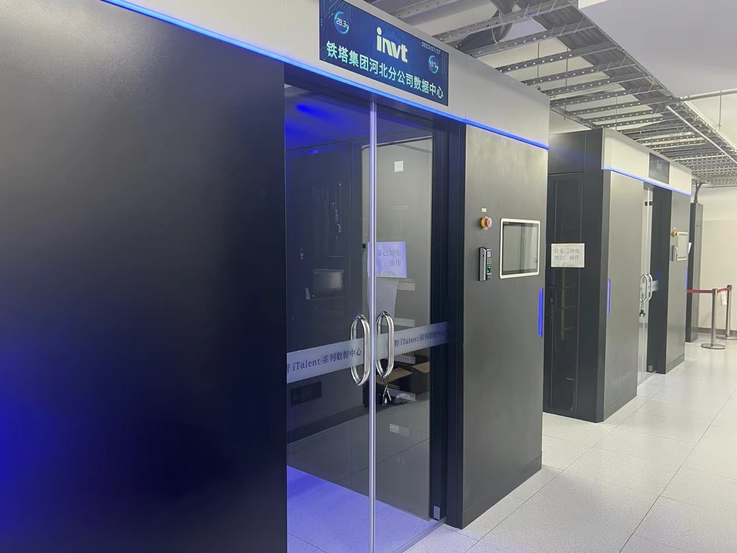 INVT joins hands with China Tower to lead digital transformation!